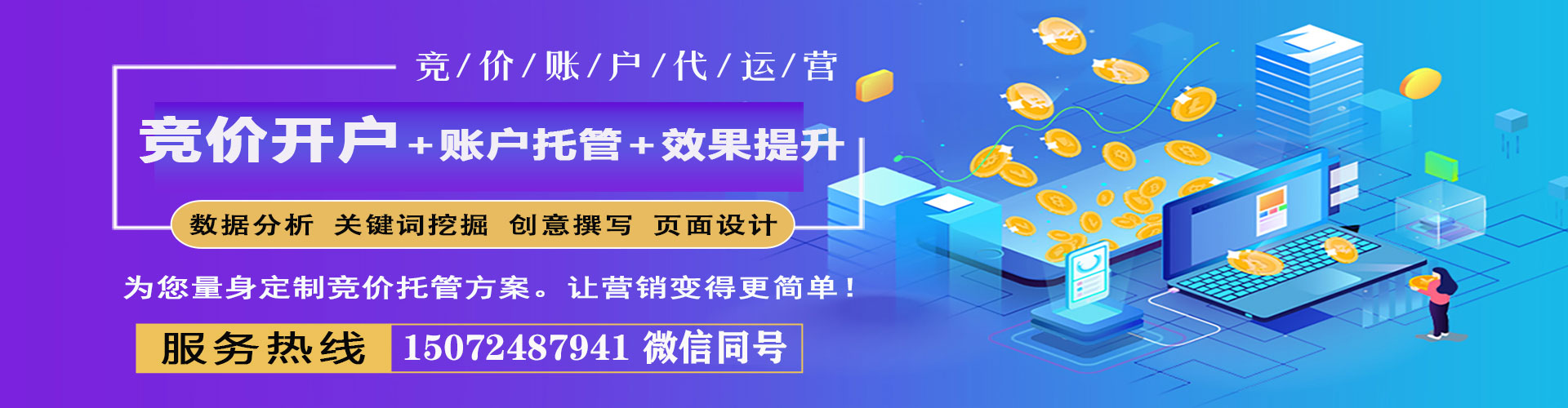 元宝微博信息流