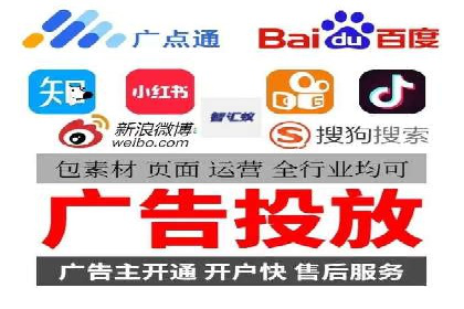 竞价SEM在房地产行业的推广应用案例